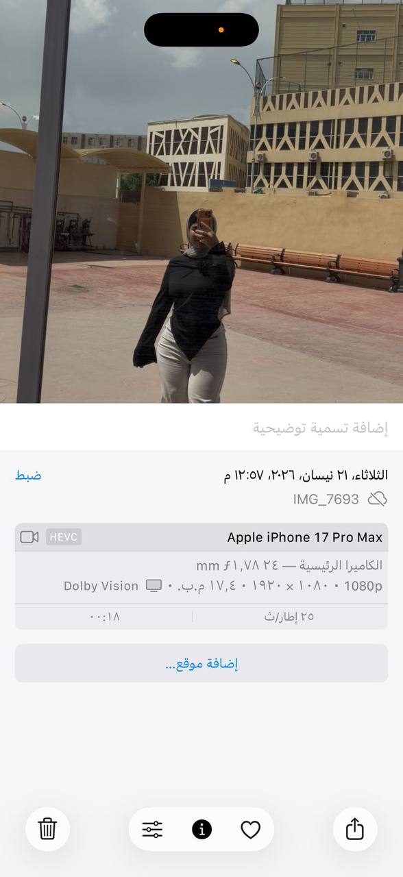 IMG_20260424_210253_461 علا حيدر كامل (الخاتون)